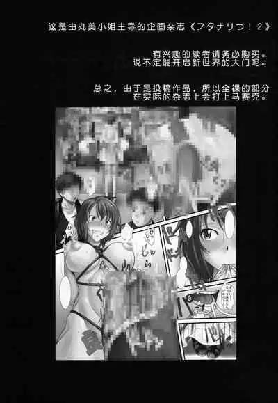 Hakuchuu ni Machinaka de Zenra Roshutsu Onanie Shichau notte Kimochi Ii | 大白天在大街上全裸露出自慰真的好舒服