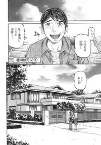 Action Pizazz 2009-01