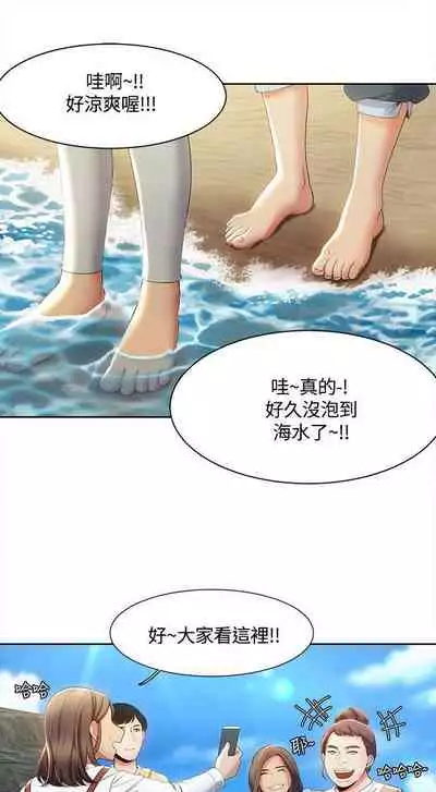 一炮定輸贏 1-34