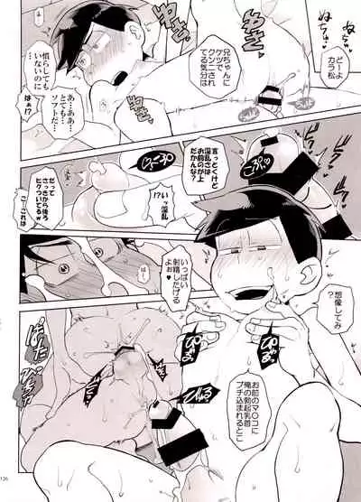 (Kahou wa Nete Matsu SPARK 2017) [NUM (Various)] Secross counter! (Osomatsu-san)