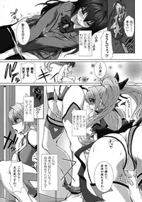 [Anthology] Seigi no Heroine Kangoku File DX vol. 6