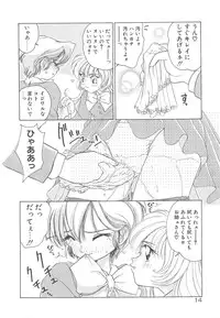 [Sano Takashi] Milky Stream Liner