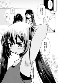 (C76) [Houtou Opera House (Various)] Intou Tsukiyo Graph (K-ON!)