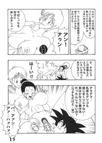 (C66) [Dynamite Honey (Machi Gaita etc)] Jump Dynamite Vol.3 (Various)