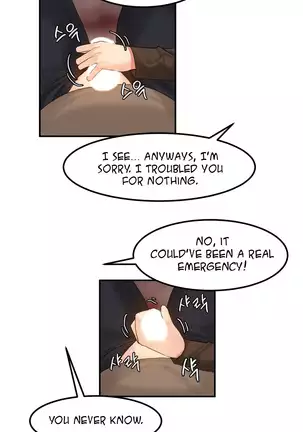 Hahri's Lumpy Star Ch. 9~37