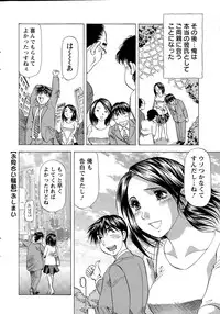 Action Pizazz DX 2015-07