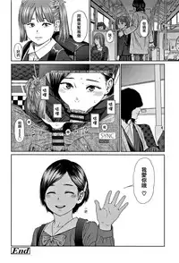 [Higashiyama Show] Implicity 2 [Chinese] [篆儀通文書坊漢化]