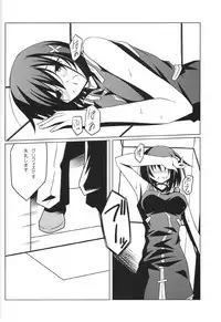 (COMIC1☆3) [Oremuha X] Super Hayate Beam (Mahou Shoujo Lyrical Nanoha)