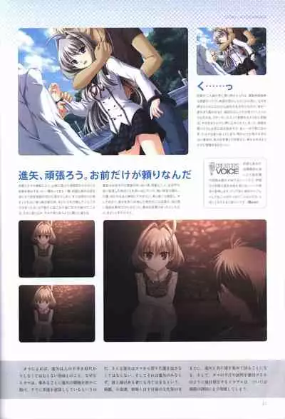 Concerto Note Visual Guide Book