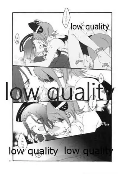 深夜の天龍田丼