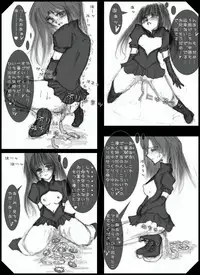 [mint chocolate] exposure order 2 1-24