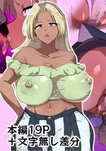 Seken o Nameta Dekashiri Kuro Gyaru Juku-kō ni Seigi no Tettsui
