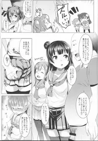 (C91) [Hitsuji Kikaku (Muneshiro)] SUMMER PROMISCUITY with Yoshimaruby (Love Live! Sunshine!!)