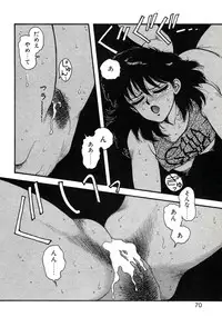 [Toshiki Yui] X2 Kakeru-Ni