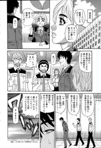 Action Pizazz DX 2015-07