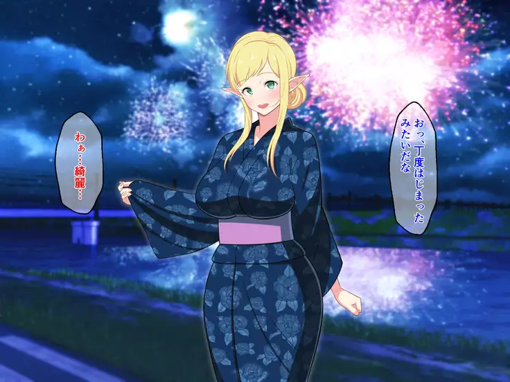 Ryuugakusei wa Dosukebe Bakunyuu JK Elf!