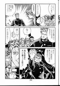 (C42) [Art=Theater (Fred Kelly)] M.F.H.H 2 (Various)