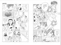 -Milkyway (Mashuko)-裸足のシンデレラ