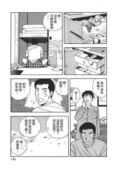 Makuhiru Yumeko | 夢子的異色世界