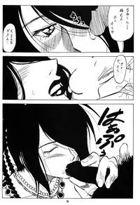 (CR31) [Tsurikichi Doumei (Various)] Nan Demo-R Ken (Various)