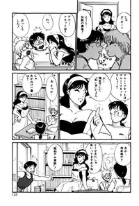 [Hotta Kei] Raspberry & Strawberry