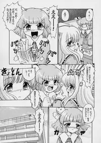 (C66) [ABSOLUTE FANTASY (Tenshou Akira)] FAIRIES - Lolita-tachi no Seien -