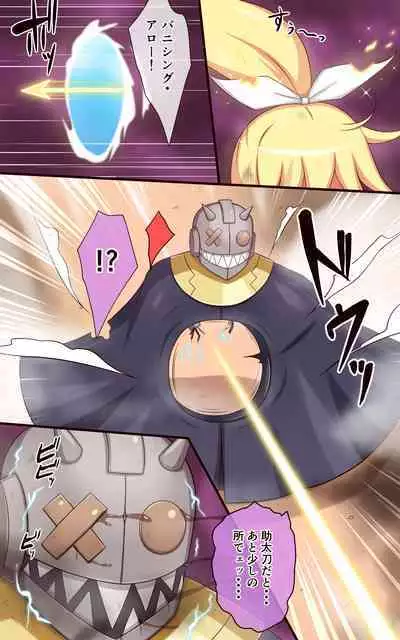 [Parity Nyuu] Mahou Shoujo Twinkle Pony vs Kusuguri Death Machine