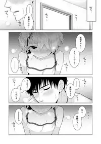 [Shiina] Noraneko Shoujo to no Kurashikata Ch. 1-14 [Digital]