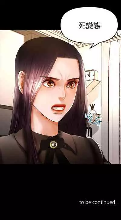 干爹我还要1-24话