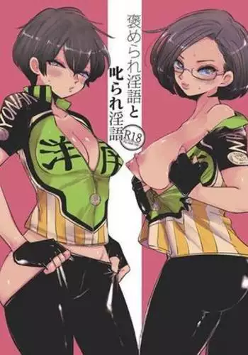 Home rare ingo to shikara re ingo