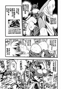 (C58) [TEX-MEX (Red Bear, Aka Marl, Shoubuzawa Kaeru)] KUNOICHI JAPAN (Various)