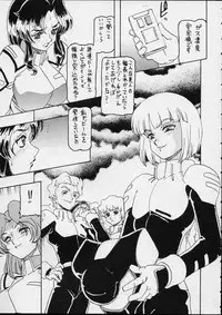 (C63) [Dynamite Honey (Tanaka Hiroaki)] MooN Shine 8 (Kidou Senshi Gundam SEED)