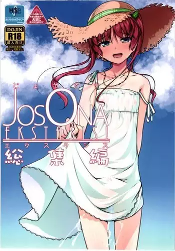 JosOna Ekstasis! Soushuuhen
