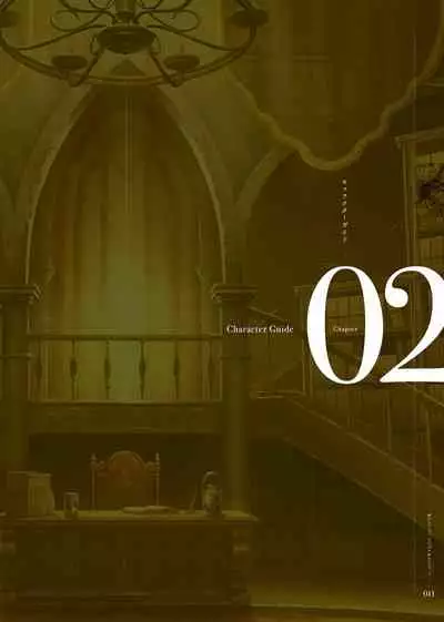 [Eushully] Kami No Rhapsody Perfect Guidebook