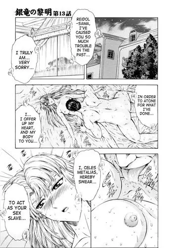 Dawn of The Silver Dragon Vol2 - Chapter 13