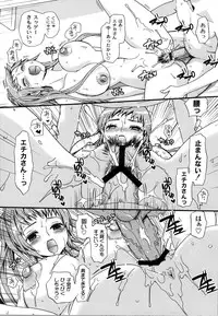 [Toshi] Wancoin [Digital]