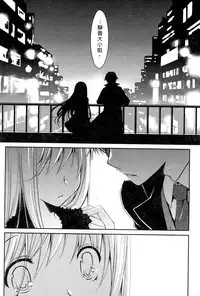 [Ponkotsu Works] Ojou-sama wa Nigedashita 2 | 大小姐逃家出走記 2 [Chinese]