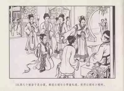 史上名妓 秦淮翘楚-柳如是(张子明 2010年11月)