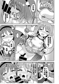 GurreNLaganNPseudepigraphA SIDE;A Ver Gurren