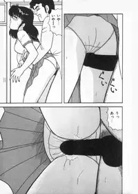 [Adachi Ken] D-Cup Vibration