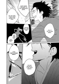 [SCO.LABO (shoco)] Samurai Lover [English]