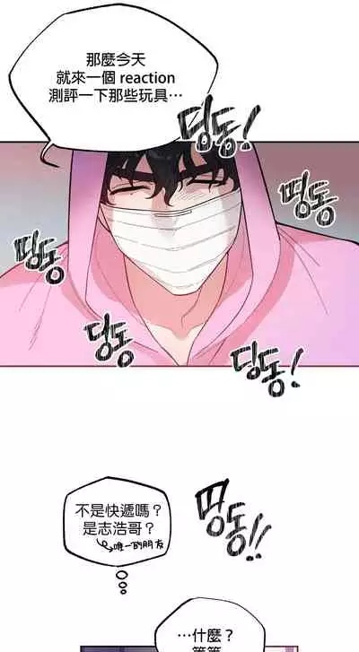 维持秘密的保安法 Ch.1-3