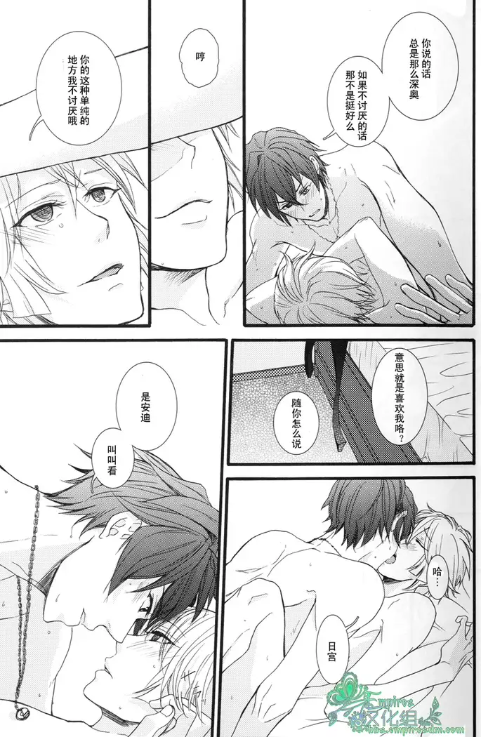 少佐的游戏 HYPER!