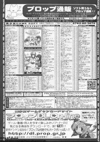 BugBug 2011-01 Vol. 197