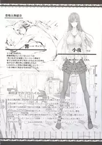 (C89) [UDON-YA (Kizuki Aruchu, ZAN)] Furohile Ge