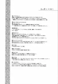 [Suzudama Renri] Yellow Cherry Pie