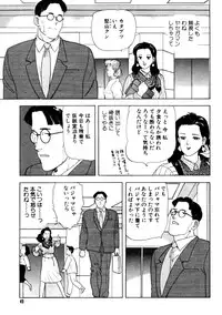 [おまぷー] 元祖OL株式会社