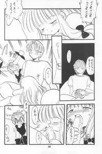 (C52) [P.A.Project (Various)] Totteoki no Mahou (10 Carat Torte!)