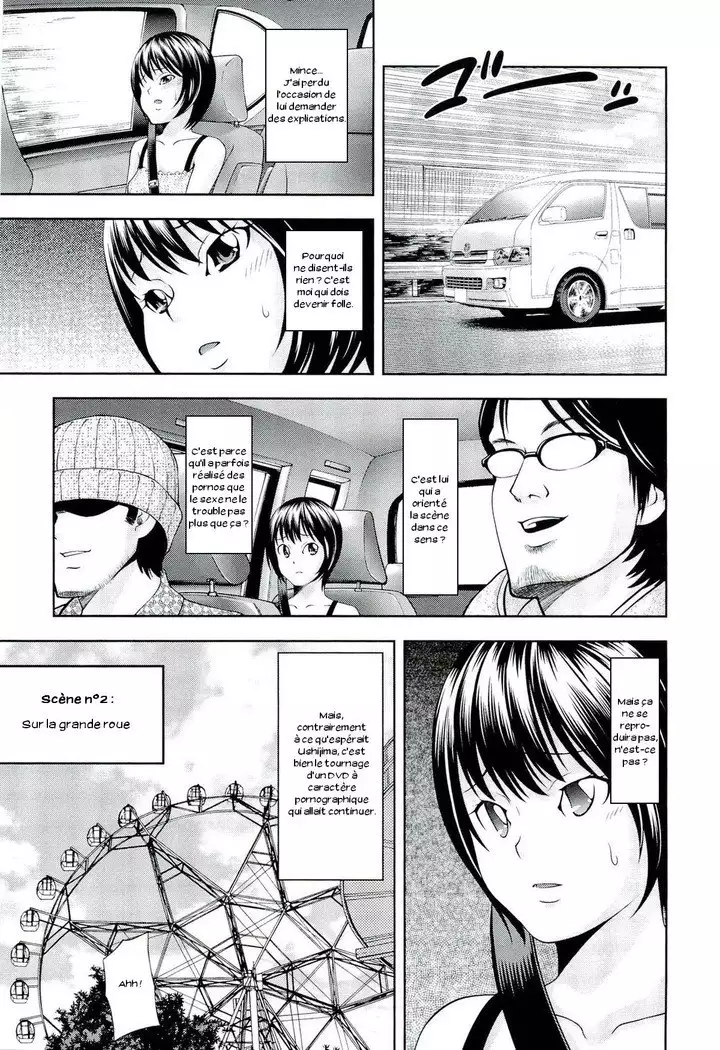 Ushijima Iiniku Ch. 1-7