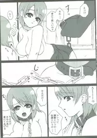 (SC36) [Darabuchidou (Darabuchi)] P3;Y2 (Persona 3)